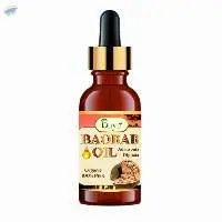 Baobab Seed Oil