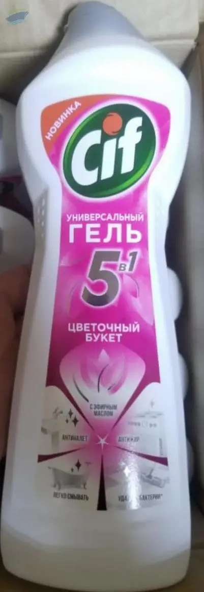 Brand CIF / Multipurpose Cleaner Available