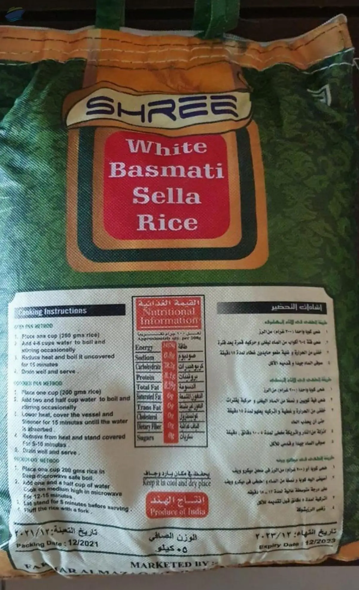 Rice Indian  
