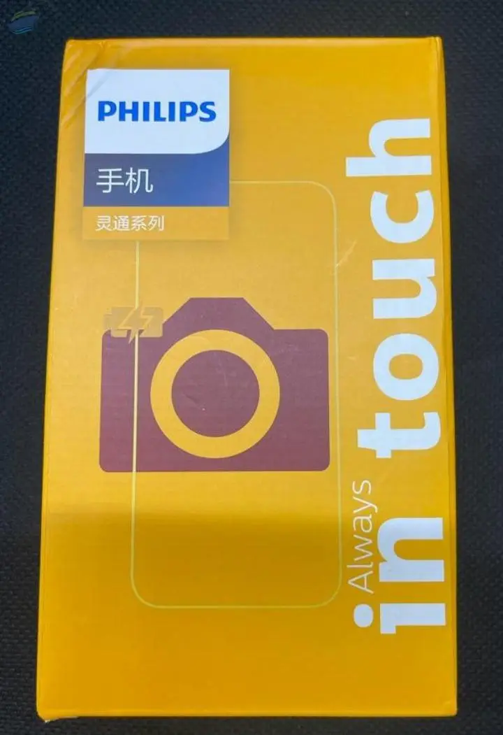 Phillips 5601 Mobile Set Available