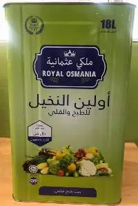Royal Osmania Palm Oil