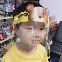 Children Face Shield