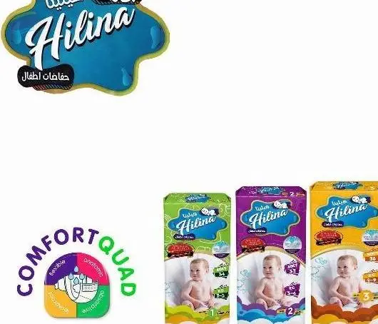 Hilina Baby Diaper