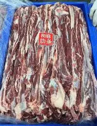 Frozen Beef Ribs