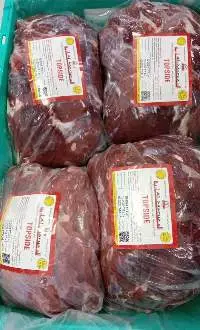 Frozen Beef Top Side
