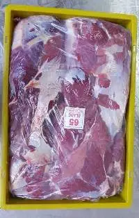 Frozen Beef Blade