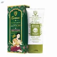 Hands And Body Lotion