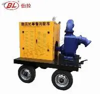 Flood Control Mobile Pump Truck