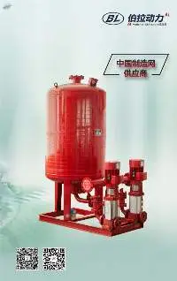 Electric Fire Pump