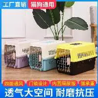 Pet Bedpan