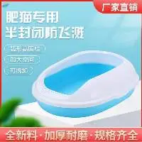 Pet Supplies Air Box