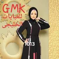 Abaya ( 2 PCS )