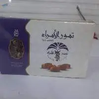 Alwady Algadeed Dates