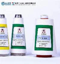 Bamboo Yarn 30s
