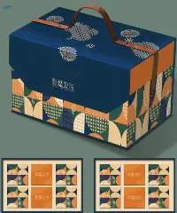 Box Gift/Snack Packaging --portable-double Layer
