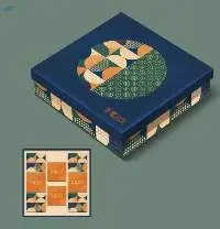 Box Gift/Snack Packaging --cover Box