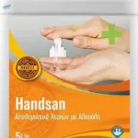 5L Hand Sanitizer Antiseptic Gel <70% alchohol