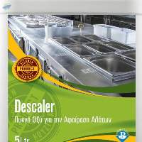 Catering Kitchen Descaler 5l Wholesale