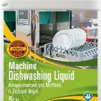 All Type Machine Dishwashing Detergent 5L