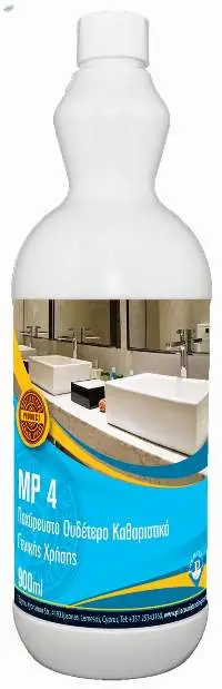 900ML Premclean Mp4 Multi-purpose Cleaner