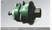 Gearbox For Roller Press