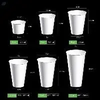 Paper Cup