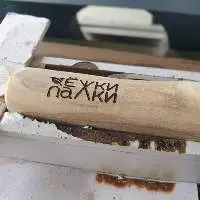 Coffee Wood Chew Laser Logo