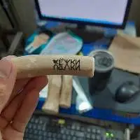 Coffee Wood Chew Pet Toy For Dog