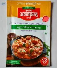 Butter Chicken Masala