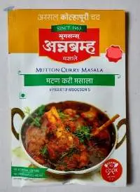 Mutton Curry Masala (Lamb Curry)