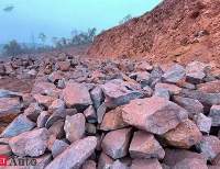 Iron ore