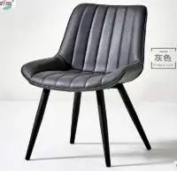 Striped Loft Chair