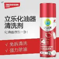 Carburetor Choke And Throttle Spray Cleaner