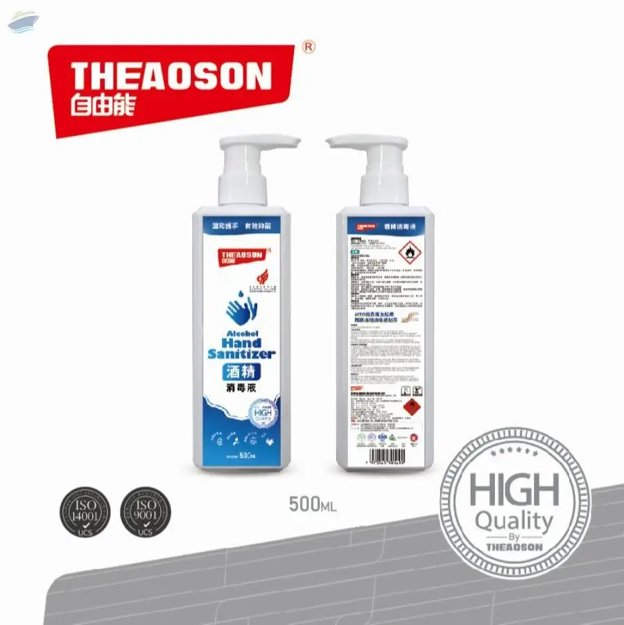 75% Alcohol Sanitizer Disinfection Cleaner