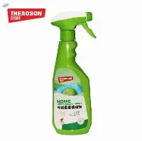 Aerosol Formaldehyde Poison Scavenger