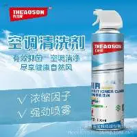 Aerosol Air Conditioner Cleaner