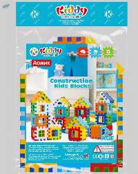 Construction Kids Set
