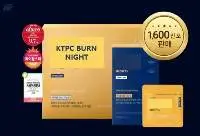 Burn Night Diet Supplements