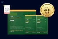 Burn Day Triple Diet Supplements