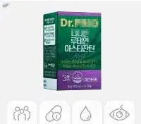 Lutein Astaxanthin Health/Functional Food