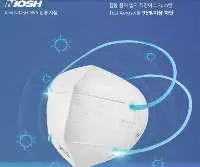 N95 Mask (made in Korea)