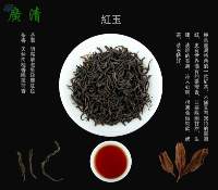 Black Tea