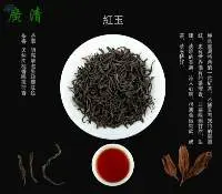 Black Tea