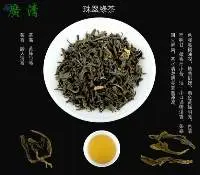 Green Tea