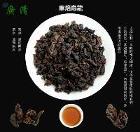 Oolong Tea