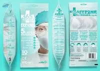 FFP2 NR Face Masks