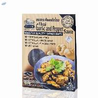 Thai Garlic and Pepper Sauce (Thai Aree Brand)