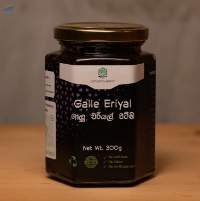 Galle Eriyal
