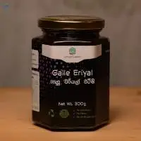 Galle Eriyal