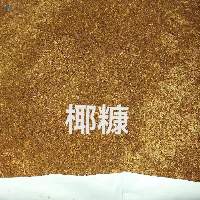 Coco Peat (Coconut Fibre Coir Brick)